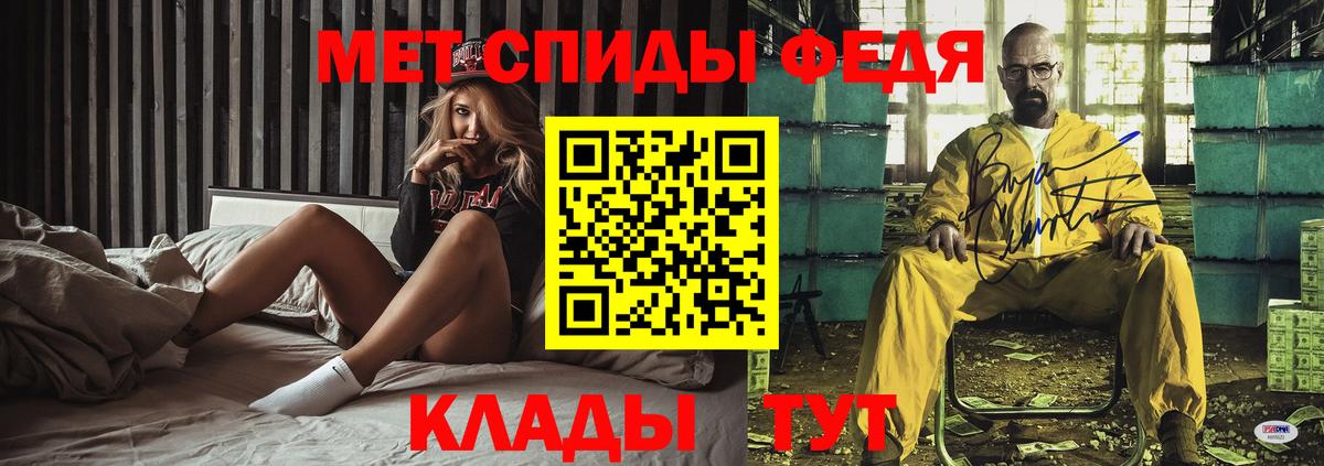 Амфетамин  Amphetamine  Вход с VPN  Лабытнанги  Amphetamine Розовый 