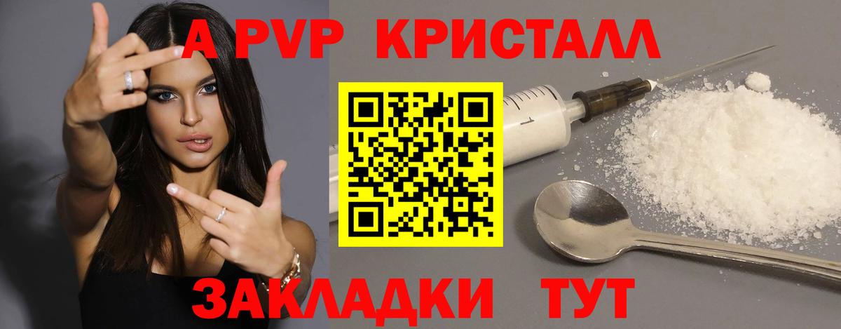 Alfa_PVP СК КРИС Лабытнанги