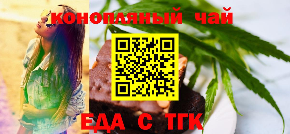 Лабытнанги  Canna-Cookies марихуана  Вход с VPN 