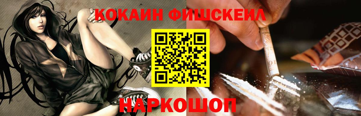 КОКАИН Боливия  КОКАИН  Лабытнанги  Вход с VPN 
