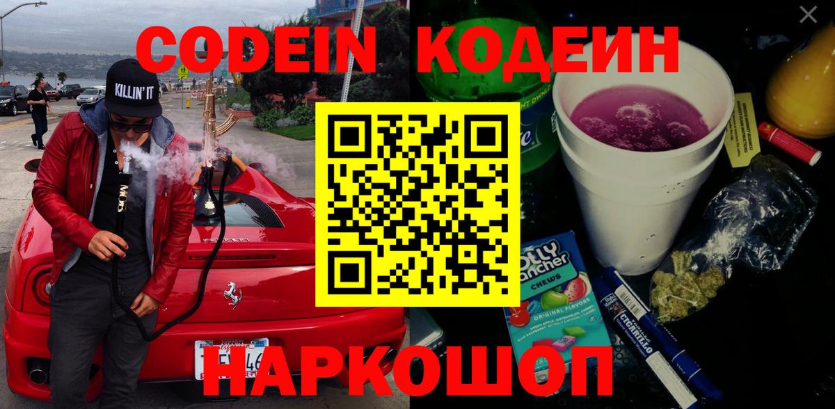 АМФЕТАМИН Лабытнанги