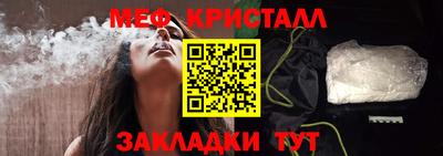гидра Заводоуковск