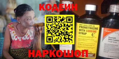 гидра Заводоуковск