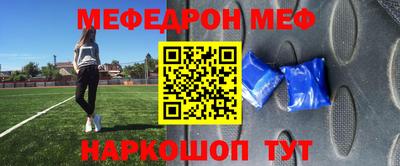 гидра Заводоуковск