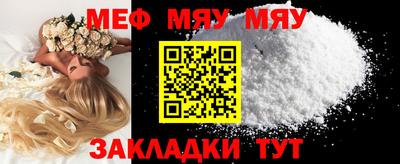 бошки Заволжье