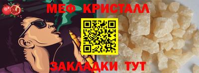 гидра Заводоуковск