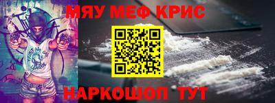 гидра Заводоуковск