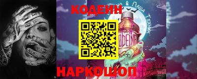 гидра Заводоуковск