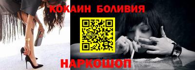 бошки Заволжье