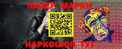 бошки Заволжье