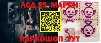 гидра Заводоуковск