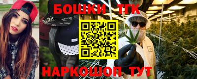 бошки Заволжье