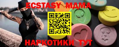 стаф Жуковский
