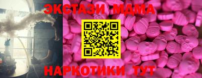 гидра Заводоуковск