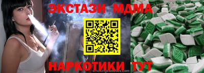стаф Жуковский