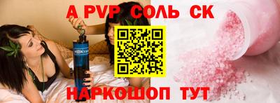 гидра Заводоуковск