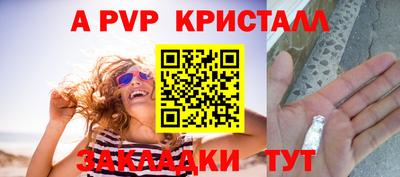 бошки Заволжье