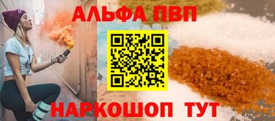 бошки Заволжье