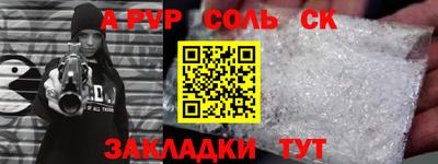 гидра Заводоуковск