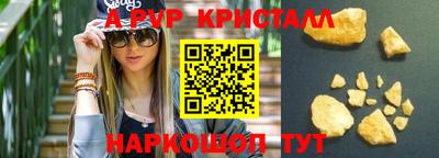 бошки Заволжье