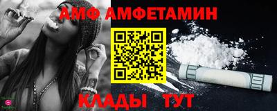 гидра Заводоуковск