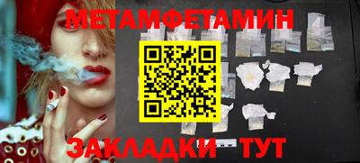 гидра Заводоуковск