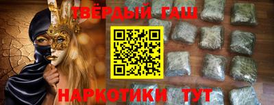 гидра Заводоуковск