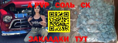 стаф Жуковский