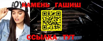 бошки Заволжье
