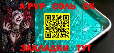 бошки Заволжье