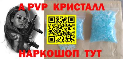 бошки Заволжье