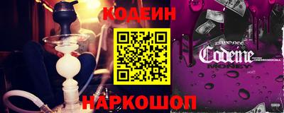 бошки Заволжье