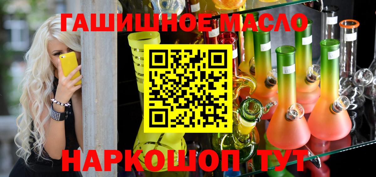 ТГК концентрат Лабытнанги