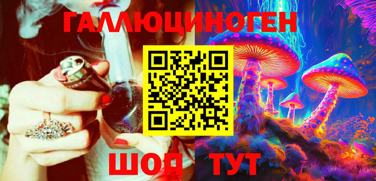 Псилоцибиновые грибы прущие грибы Лабытнанги
