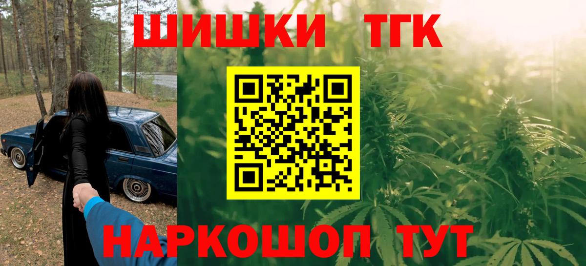 Канабис LSD WEED  Каннабис индика  Вход с VPN  Лабытнанги  Марихуана LSD WEED 